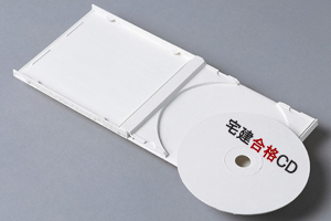 宅建合格CD